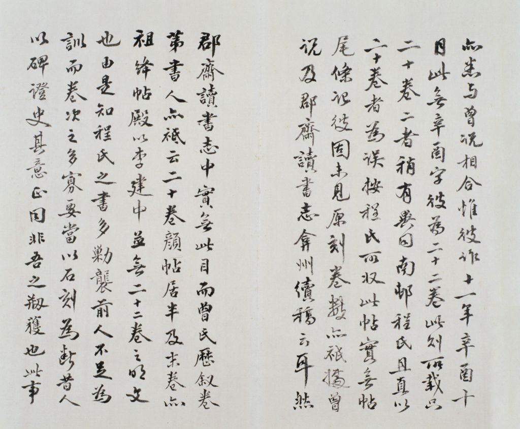 图片[24]-Song Tuo Southern Song Wuling Post-China Archive